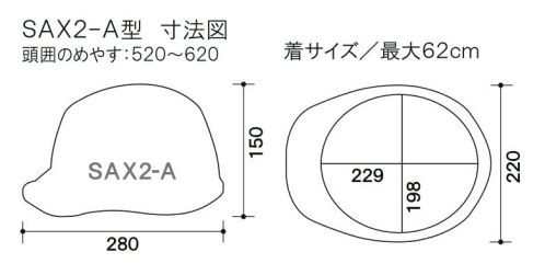 ワールドマスト　ヘルメット SAX2-A SAX2-A型ヘルメット(通気孔なし) SAX2-A型ヘルメット●飛来落下物用飛来物や落下物などの危険を防止・軽減するためのヘルメットです。破片が飛んできたり、頭に物が落ちてきた場合でも安全性を高めます。●墜落時保護作業現場で墜落・転倒時の危険から頭部を保護します。●電気用頭部関電の危険を防止します。●パッド付き●ラチェット式しっかりと顎ひもを固定でき、取外しは片手で簡単に。★色名について帽体/バイザーの並びで表示しています。※ご注文の際は、通気孔なし/通気孔付き/N-COOLの記載にご注意をお願いいたします。※この商品はご注文後のキャンセル、返品及び交換が出来ませんのでご注意くださいませ。※なお、この商品のお支払方法は、先払いのみにて承り、ご入金確認後の手配となります。 サイズ／スペック